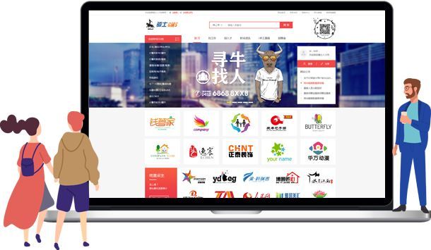 骑士人才php招聘系统