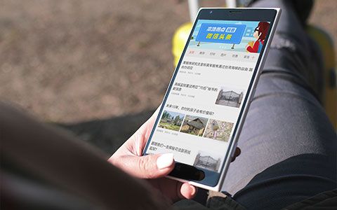 网上招聘管理系统