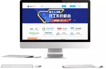 人力资源管理软件系统